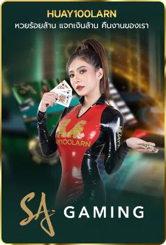 01-Page-Sa-Gaming